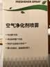 3M新车除甲醛除异味车内除味除臭 车家两用 PN38660净化喷雾190ml  实拍图