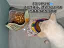 好主人新品狗粮鸭肉梨冻干四拼成犬粮通用成犬粮360g【试吃装】 实拍图