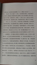 黄金时代 王小波代表作 新版 王小波成名代表作，当代文学经典！罗翔、肖战、朱一龙、麦家、李诞都在读王小波  实拍图