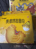 奥力给黄油鸡蛋曲奇饼干80g*3盒 薄脆小鸡饼干儿童宝宝网红休闲零食小吃 实拍图