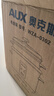 奥克斯（AUX）【价保618】电饭煲 老式直身带蒸笼 上蒸下煮老人适用 2-3人不锈钢家用小电饭锅 3升 WZA-0302 实拍图