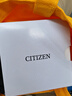 西铁城（CITIZEN）手表男日韩表蓝天使光动能电波钢带商务送520男友礼物AT8020-54L 实拍图