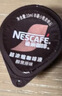 雀巢（Nestle）超浓缩美式黑咖啡原味醇厚风味咖啡液0糖0脂10ml*8颗*4盒 实拍图