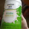 善存蛋白质粉男女送长辈乳清蛋白粉术前术后营养品240g 实拍图