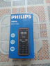 飞利浦（PHILIPS）E6510A 老年人手机4G全网通超长待机大电池大屏大声大字老人智能直板按键三防学生专功能机 星空黑 实拍图