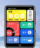 梵沐PA01 16G mp3/mp4播放器 无损音乐随身听 学生听英语听力复读机 2.4英寸发声词典外放蓝牙5.4 实拍图