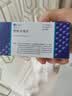 【原研药】[博路定] 恩替卡韦片 0.5mg*7片/盒*6盒 实拍图