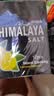 大马碧富马来西亚进口海盐咸柠檬薄荷糖清新himalaya糖果零食(12袋/盒) 薄荷咸柠檬180g1盒+1袋 实拍图