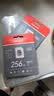 海康威视（HIKVISION）行车记录仪 监控内存卡TF卡Micro SD海康 萤石 监控存储卡摄像头通用闪存卡高速内存卡100MB/s 256GB读100MB/s监控【升级款】 实拍图