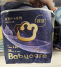 babycare皇室pro裸感拉拉裤mini装L16(9-14kg)婴儿尿不湿超薄透气大吸量 实拍图