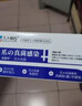 久卜制药灰指甲专用指甲增厚发黄变厚真菌感染有效重度可搭甲贴抑菌膏1盒 实拍图