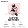美迪惠尔（Mediheal）毛孔紧致黑面膜10片改善黑头男女生日礼物送女友 实拍图