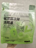 超亚玻尿酸次抛型洗眼液一次性眼睛清洁眼干眼涩洗眼水16颗/袋 实拍图