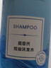 屈臣氏控油洗发水750ML （超值贩量 控油蓬松 香气怡人） 实拍图