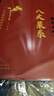 舌尖上的八大菜系“一带一路”美食交流大会优秀美食图书伊尹银奖获得者牛国平用200余道八大菜系经典佳肴，讲述中国味道里的中国美 实拍图