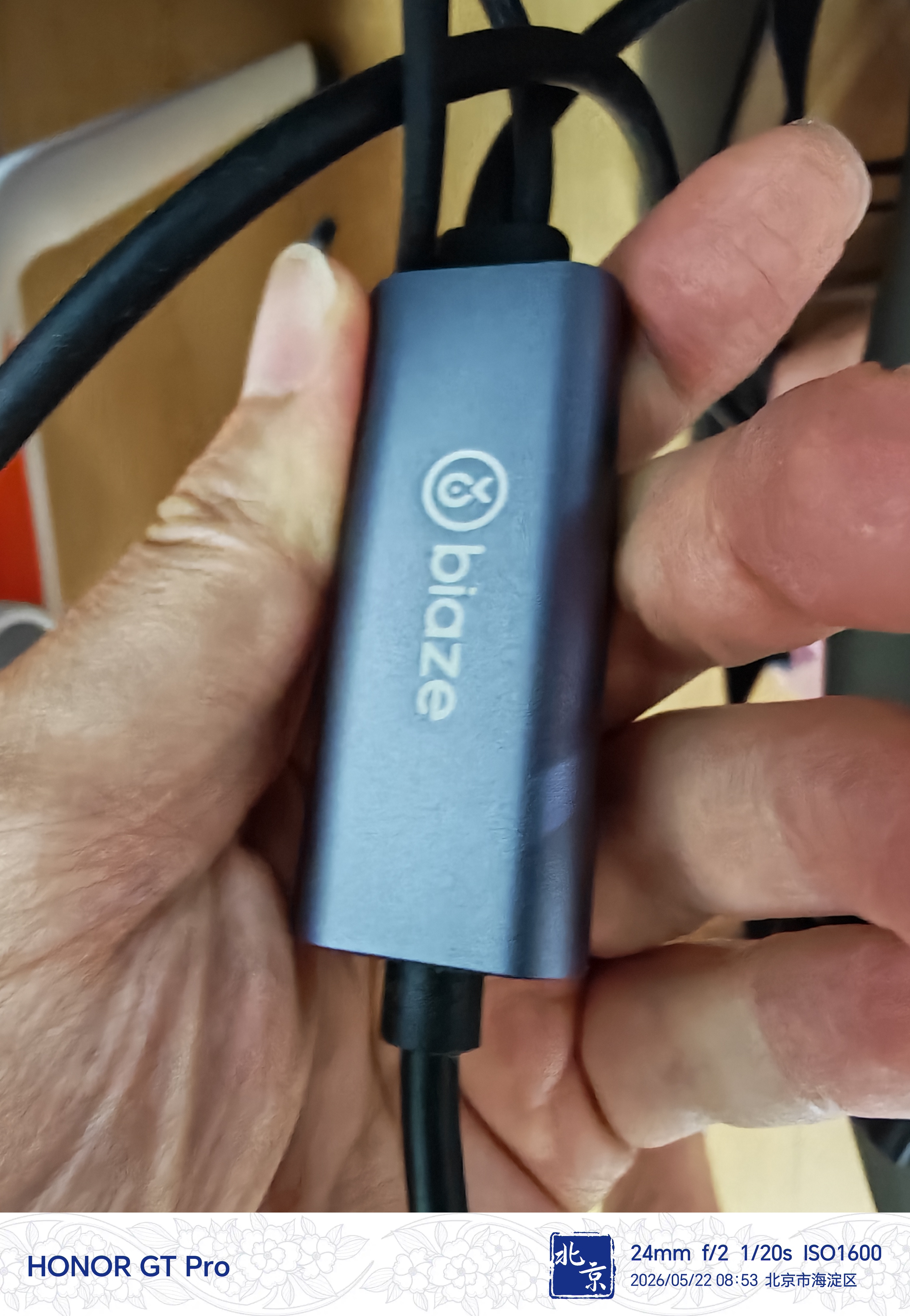 毕亚兹 vr串流线适用pico4一体机pro连接线link线plus电脑quest2数据线usb3.2充电弯头5米线配件转type-c 实拍图