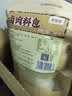 鲜窝窝 五香卤料包330g(30g*11包）炖排骨牛羊肉鸡料卤肉香料调料包 实拍图