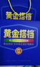 黄金搭档中老年礼盒爸妈复合维生素矿物质钙铁锌硒维生素abcde营养送礼 实拍图