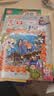 大中华寻宝记系列（套装29-32册）内蒙古+山西+吉林+宁夏）儿童中国地理科普知识百科漫画书6-14岁，儿童科普，人文地理，漫画读物 课外读物暑假作业一升二暑假衔接小升初暑假衔接儿童年货节送礼 实拍图