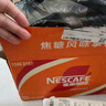 雀巢（Nestle）即饮咖啡 丝滑拿铁焦糖口味 咖啡饮料 268ml*15瓶 实拍图