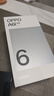 OPPO A6l 12GB+256GB 福海蓝 第三代高通骁龙7 IP69防水 7000mAh长续航 5G 老年人大屏手机 国家补贴 实拍图