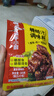 海底捞 筷手小厨麻辣香锅酸汤肥牛调料 麻婆豆腐调料川菜家常炒菜调料 糖醋汁调味料160g*3 实拍图