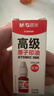 晨光（M&G）【5瓶超值装】10ml财务原子印油 红色印章印台专用印油 办公用品 AYZ97508 实拍图