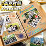 舒星活页毕业成长纪念册活页本同学录六年级小学生2026年新款相册情侣diy旅游送老师同学闺蜜留言礼物 实拍图