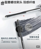 三资堂睫毛膏打底膏 卷翘纤长定型钢管小蛮腰 防水防汗不晕染不脱妆持久 实拍图