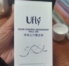 Ufly净味止汗走珠 止汗露去腋臭腋下根源去狐臭男士女士专用 走珠90ml 实拍图