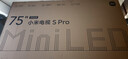 小米电视S Pro Mini LED 75英寸 3200nits 2304分区 288Hz 以旧换新 L75MB-SP显示器智慧屏家电tv 实拍图