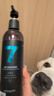 逸诺（enoug）PH7宠物猫咪狗狗护毛素 补水防燥香波抗结柔顺护毛素（青7）460ml 实拍图