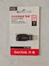 闪迪（SanDisk）32GB USB3.0 U盘 CZ410酷邃 密码保护 商务办公优选 实拍图