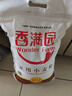 香满园 面粉 中筋粉 家用小麦粉 10斤 包子饺子馒头饼手擀面 实拍图