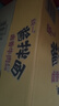 统一酱拌面 方便面 卤香牛肉 120g*12碗 李锦记 不辣 防烫碗底 实拍图