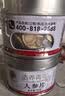 同仁堂品牌 北京同仁堂人参片50g泡酒养生滋补品长白山余脉送父母长辈 实拍图