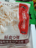 海欣福州鱼滑500g火锅食材福建特产名小吃速食麻辣烫关东煮早餐半成品 实拍图
