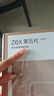 极米（XGIMI）Z6X 第五代【550CVIA】 投影仪家用卧室1080P高清真实高亮轻薄投影机 智能家庭影院2年质保 实拍图