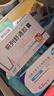 【原研药】哈乐 盐酸坦索罗辛缓释胶囊 0.2mg*10粒/盒1盒+[步长] 前列舒通胶囊0.4g*18粒*2板/盒1盒 实拍图