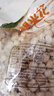 徽尝香空气爆米花260g/袋 非油炸休闲食品玉米粒办公室小吃零食 实拍图