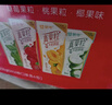 蒙牛真果粒果缤纷多口味草莓芦荟椰果黄桃果粒牛奶饮品250g*24盒 送礼 实拍图
