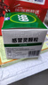 999三九感冒灵颗粒10g*9袋 头痛发热 鼻塞流涕 咽痛 四肢酸痛 感冒咳嗽用药 新效期 实拍图