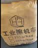 工百利 白色抹布擦机布 吸油吸水布碎布擦拭布 白色 25kg 实拍图