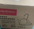 金灶（KAMJOVE）自动上水电热水壶 电动抽水茶台烧水壶茶具 电茶壶热水壶泡茶专用烧水器T-22A 1L 实拍图