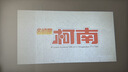Rigal（瑞格尔）B1 Ultra 云台投影仪家用智能投影机卧室手机投影电视(TOF无感对焦 家庭影院 限时补贴) 实拍图