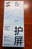 闪魔【T5-大视窗无纹膜】适用苹果15pro钢化膜 iPhone15pro手机膜全屏贴合无气泡高清防爆抗指纹2片装 实拍图