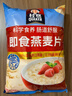 桂格（QUAKER）快煮快熟燕麦片1000克袋装 营养早餐 膳食纤维 零添加白砂糖 实拍图