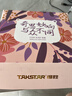 得胜（TAKSTAR）E30W 无线小蜜蜂扩音器教师专用导游喇叭腰挂便携式国风蓝牙小音响喊话器无线讲课麦克风 柔月白 实拍图