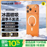 倍思【冰透磁吸|散热快】适用iphone17promax手机壳苹果17promax保护套全包磁吸透明防摔 实拍图