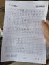 奔图（PANTUM）M6766DW Plus激光打印机家用办公专用 自动双面打印机复印扫描一体机 家庭用大印量3000页畅打 实拍图